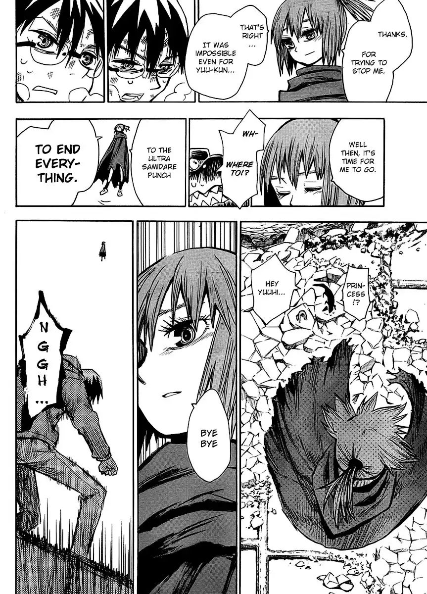 Wakusei no Samidare Chapter 62 16